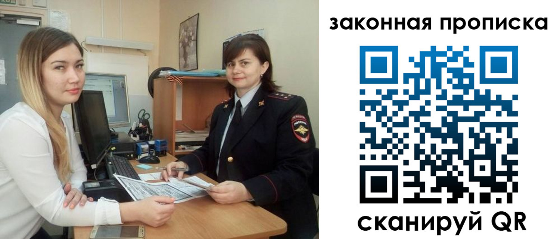 прописка паспорт в Воткинске