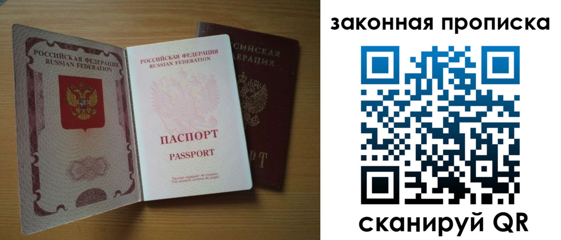 регистрация для школы в Воткинске
